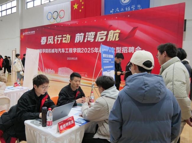 最适合大学生的招聘会 精准岗位对接促就业