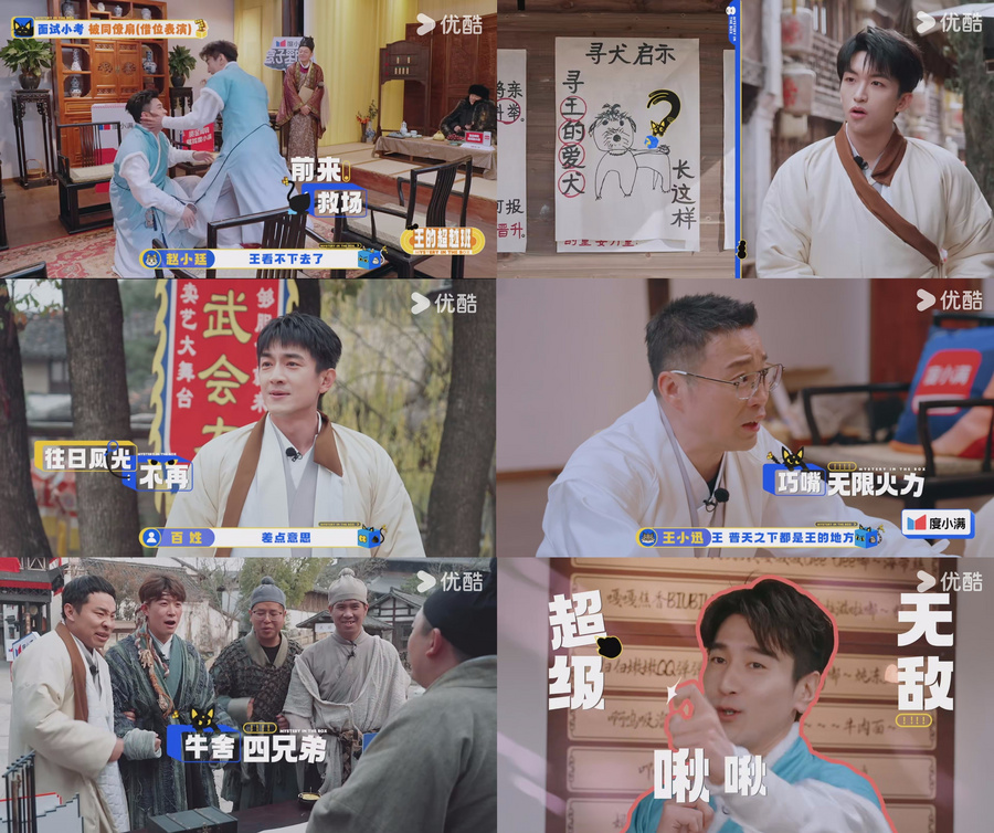 《盒子里的猫2》携手陈建斌讲述“王”的心事，聚焦社交潜台词