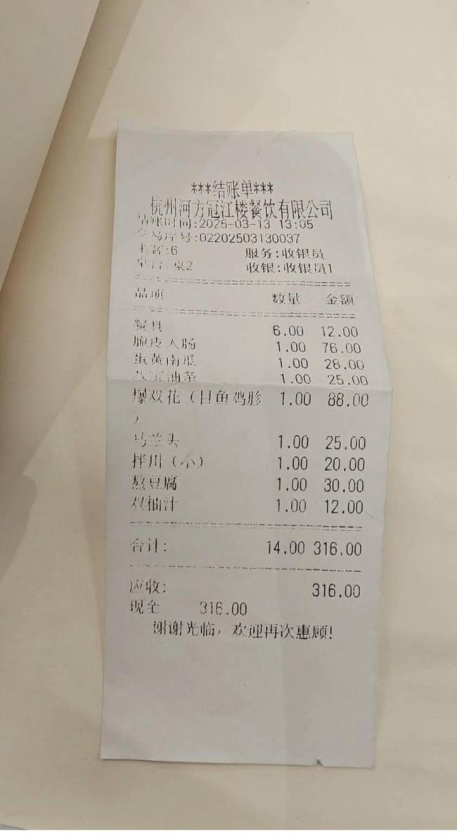 顾客用餐目睹男童在杯中小便 店家处理不当引发争执