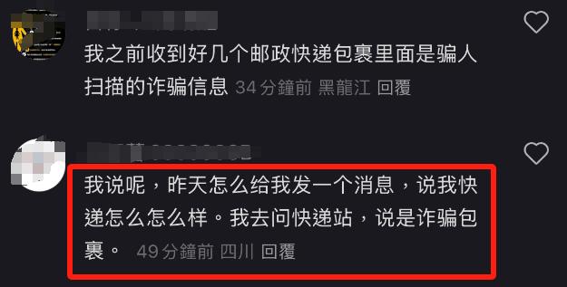 牵涉诈骗，韵达被立案调查