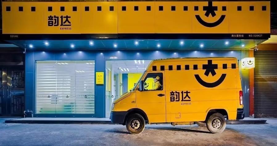 牵涉诈骗，韵达被立案调查