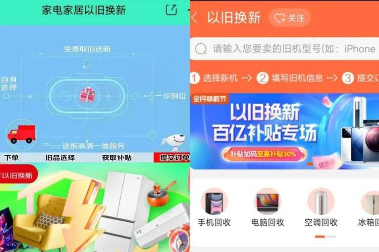 消费品“上新”，你买了吗？