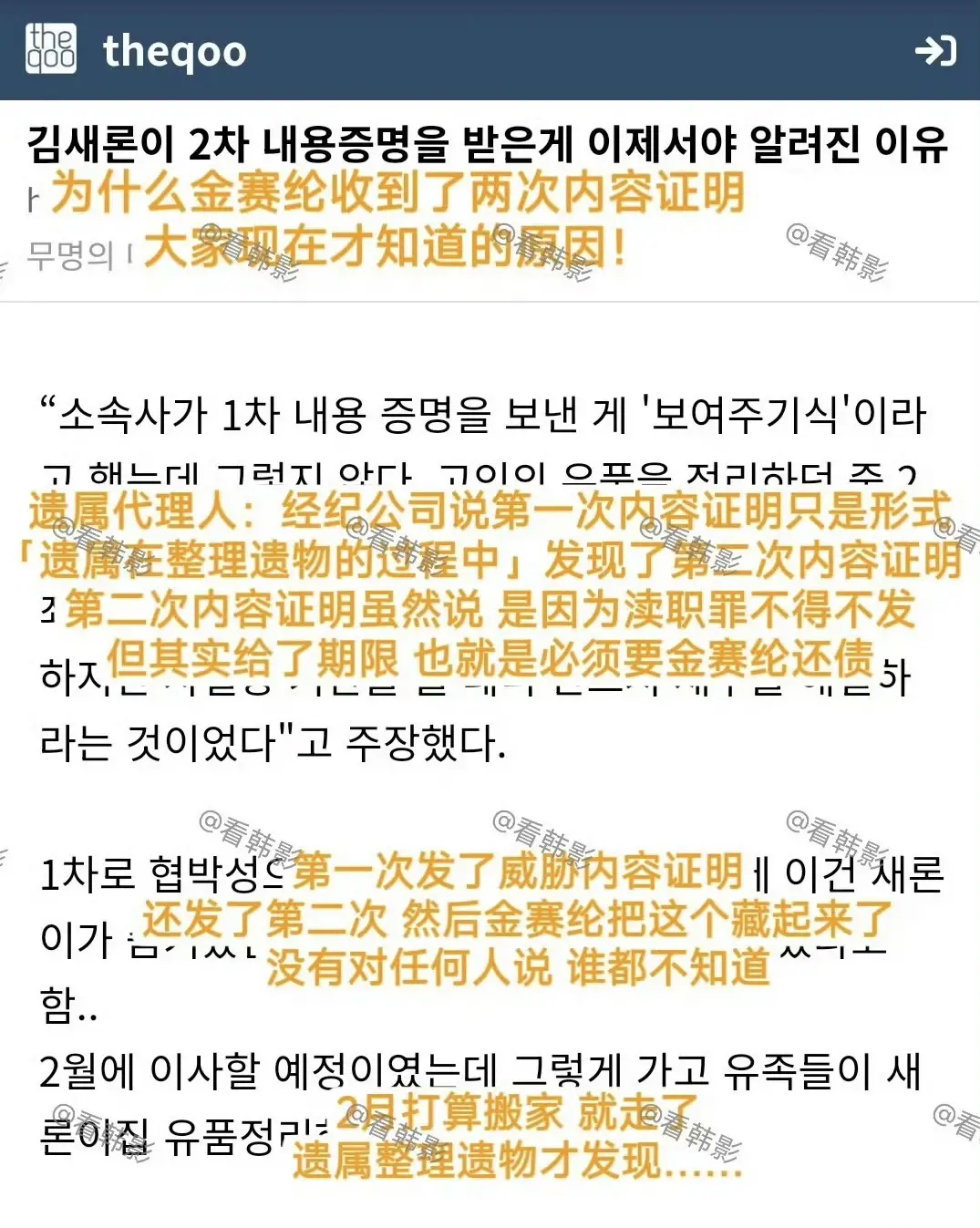 爱娱乐的小娱