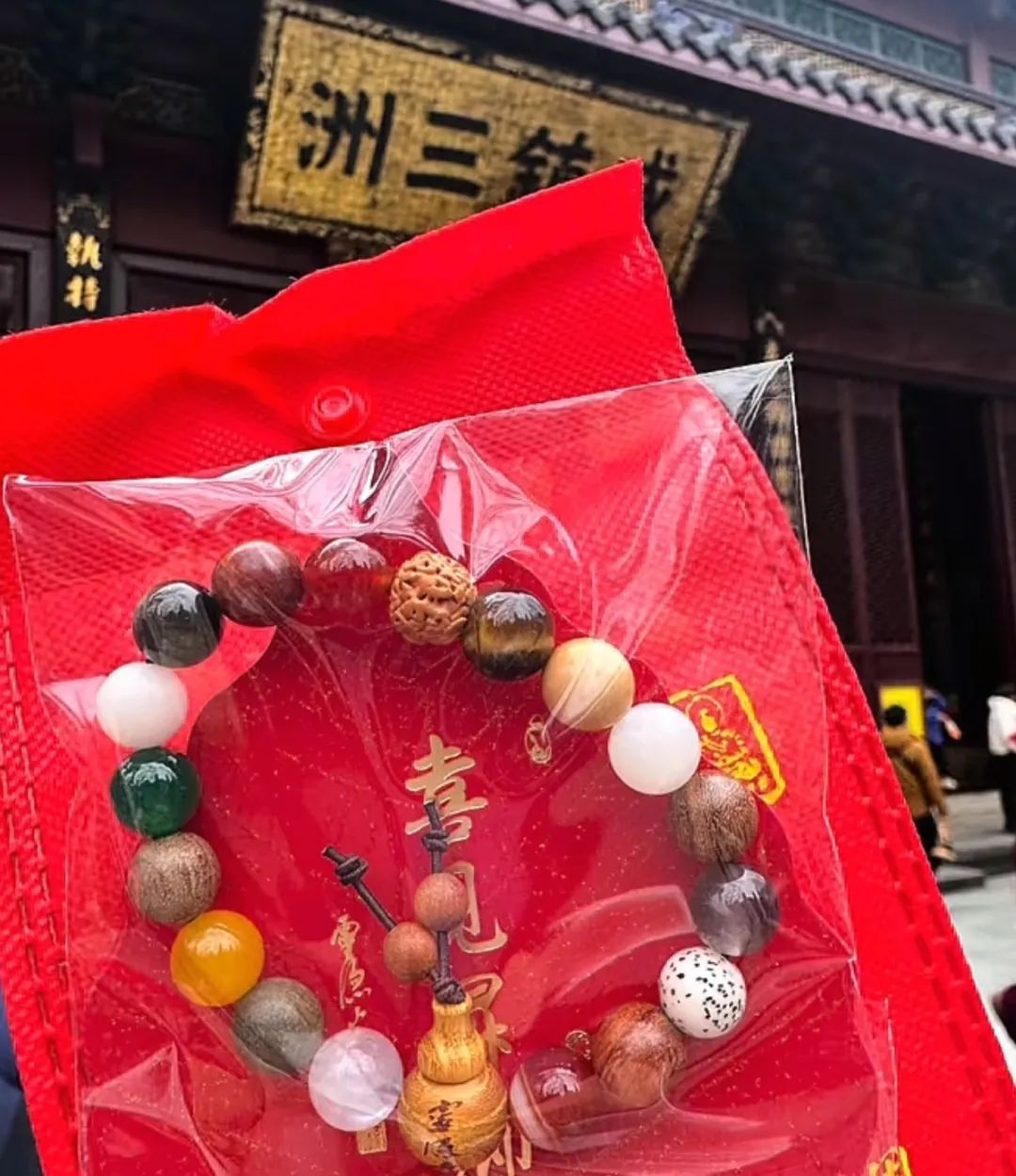 找人替自己拜神，功德能不能加一？