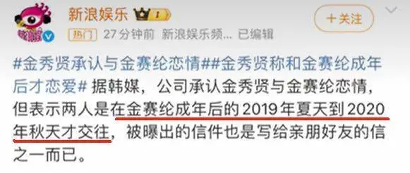 金秀贤已“认罪”，但“惩罚”还未到