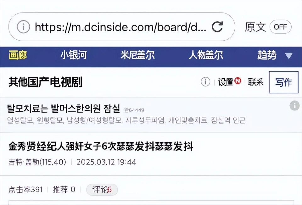 金秀贤这事，再度牵出韩娱大面积性丑闻，明星“恶趣味”一言难尽