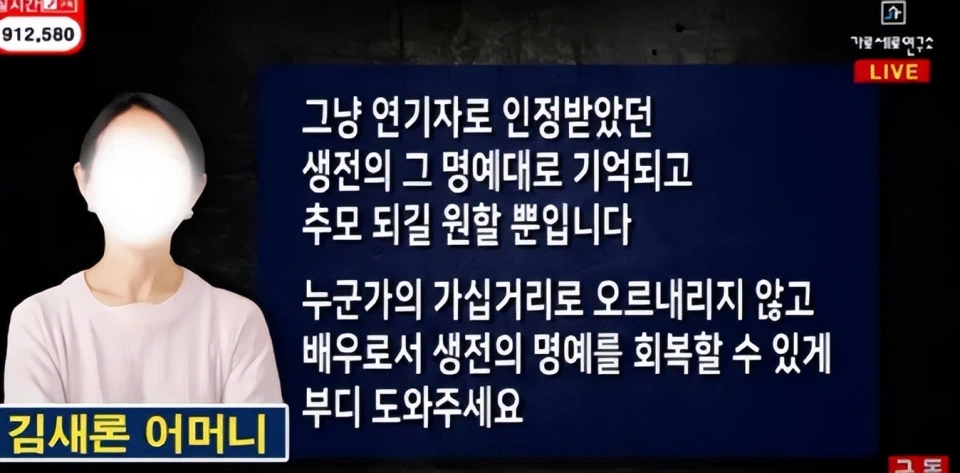 金秀贤这事，再度牵出韩娱大面积性丑闻，明星“恶趣味”一言难尽