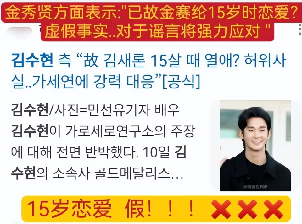 金秀贤这事，再度牵出韩娱大面积性丑闻，明星“恶趣味”一言难尽