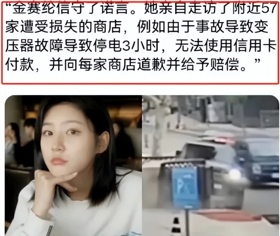 金秀贤这事，再度牵出韩娱大面积性丑闻，明星“恶趣味”一言难尽