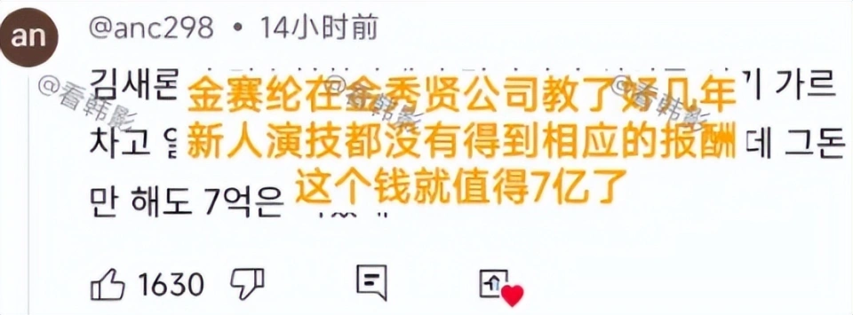 金秀贤这事，再度牵出韩娱大面积性丑闻，明星“恶趣味”一言难尽