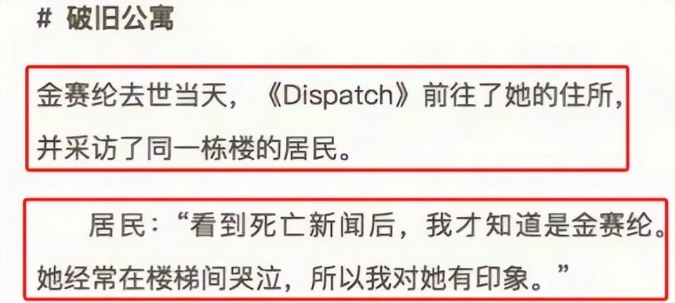 金秀贤这事，再度牵出韩娱大面积性丑闻，明星“恶趣味”一言难尽