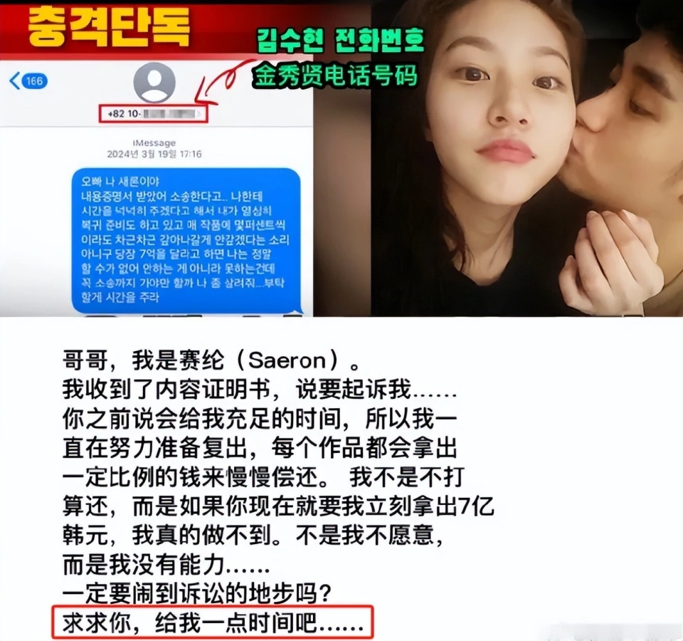 金秀贤这事，再度牵出韩娱大面积性丑闻，明星“恶趣味”一言难尽