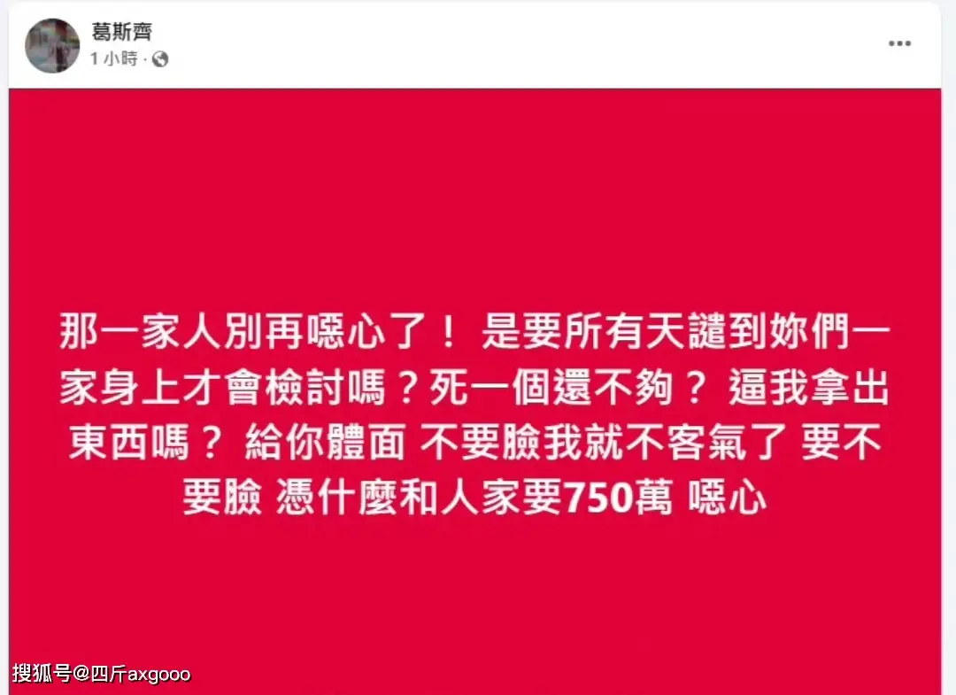 曝汪小菲与S妈聊天记录！汪小菲多次请求给大S买墓地，称自己出钱