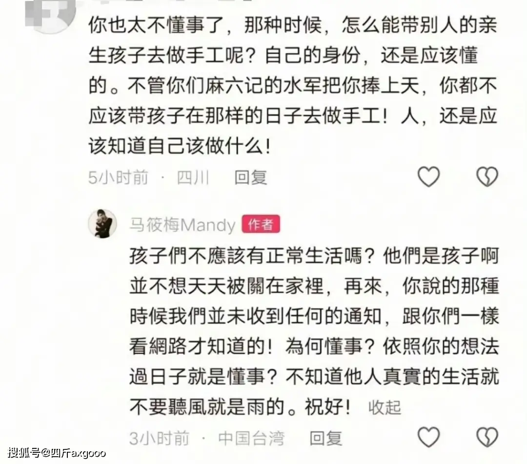 曝汪小菲与S妈聊天记录！汪小菲多次请求给大S买墓地，称自己出钱