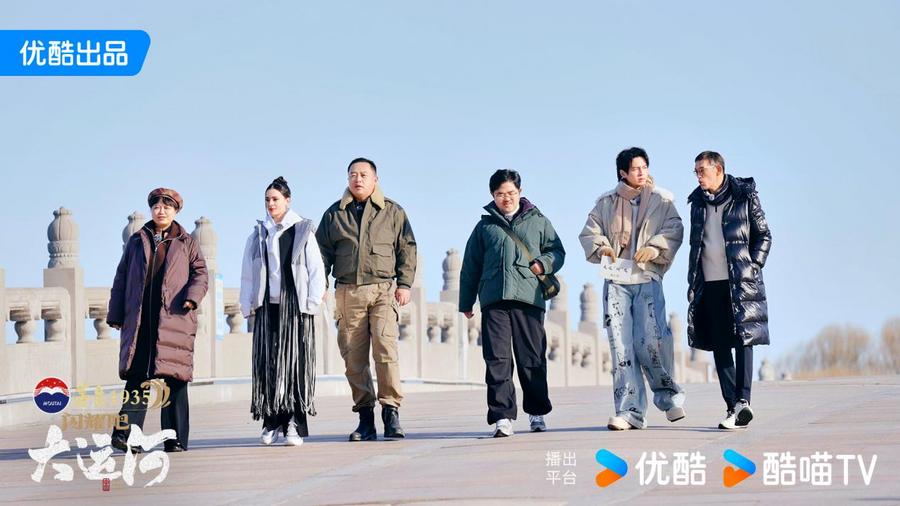 “以文促旅”描摹运河人文新景 《闪耀吧！大运河》携手运河城市文旅“出圈”联动