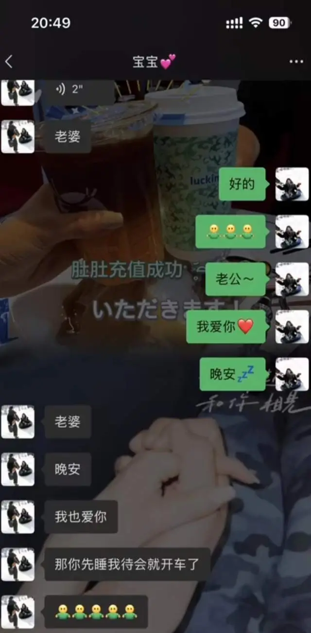 甘肃帅哥郜尚龙去世！仅24岁，上个月才官宣恋情，女友悼词惹泪目