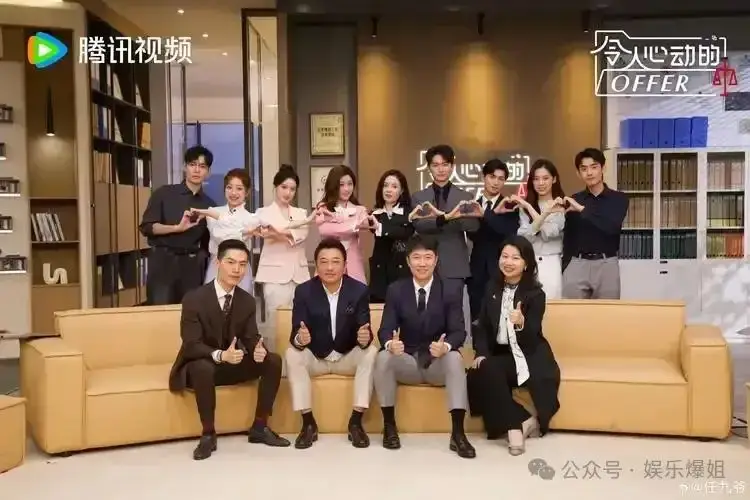 【2025.3.21】西八女明星遭受非人待遇？令人心动的offer？可以多说说欧豪？陷入热恋的我们？微博数据和超话数据？