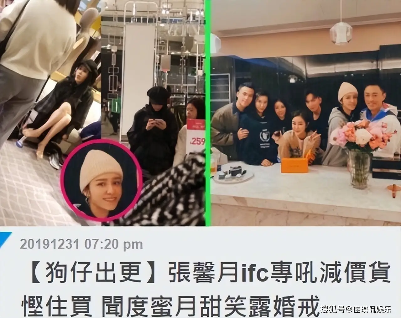 林峯妻子彻底暴露"真面目"，同是拜金女，手段不同，结局不同