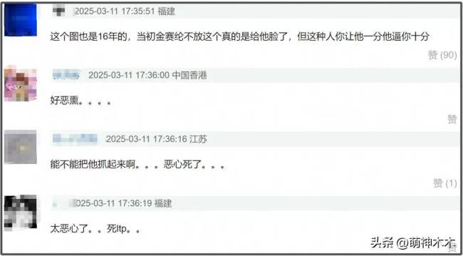 韩记者回应未公开金秀贤数千张照片 揭露恋情真相