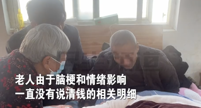69岁大爷被小17岁“初恋”骗走一套房 情感骗局引热议