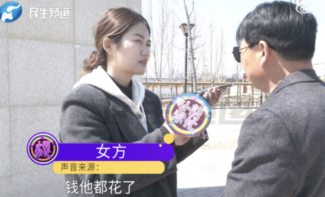 69岁大爷被小17岁“初恋”骗走一套房 情感骗局引热议