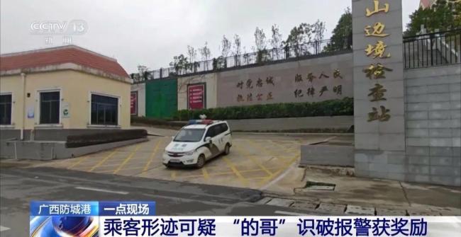 月入数万招聘信息竟是犯罪团伙诱饵 3人收到月薪60万offer但要偷渡出境？