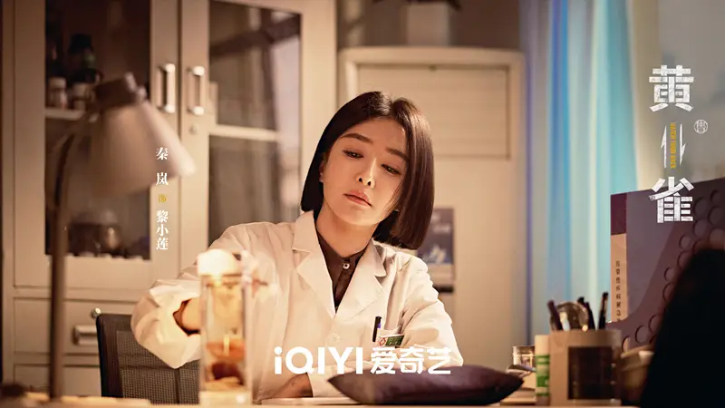 《黄雀》6集过后，女主戏份，体现王小枪真正水平，有悲悯心