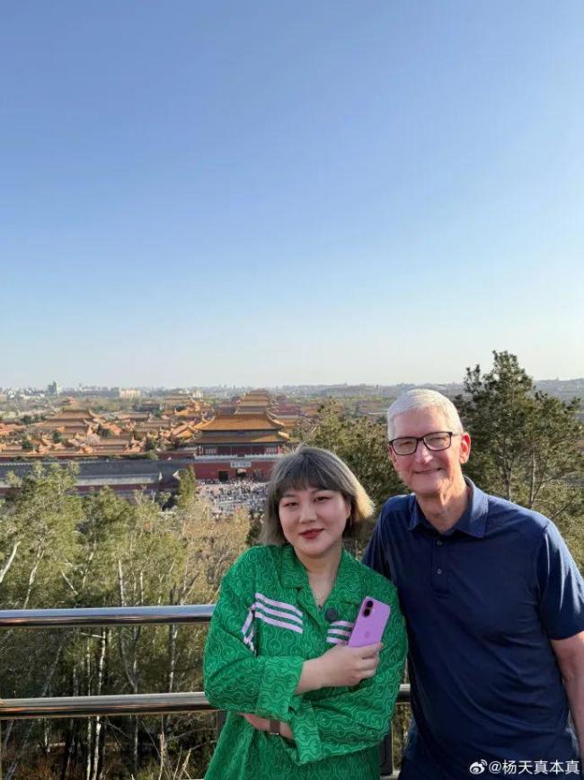 库克现身北京与杨天真一起爬山 文化交流乐在其中