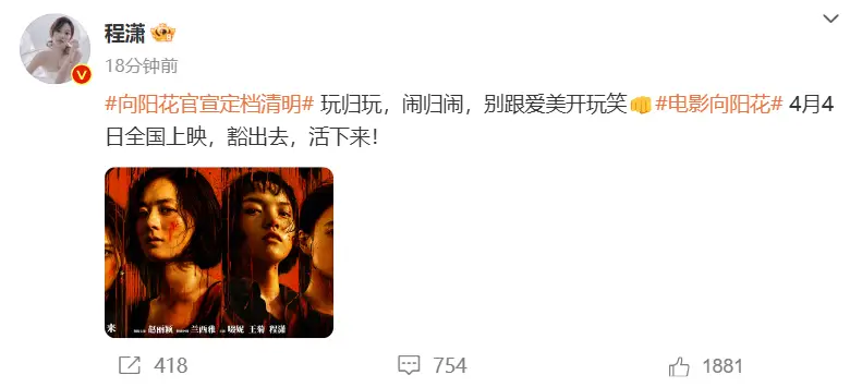 赵丽颖首次在线公开打假：流量狂欢下的真相探寻！