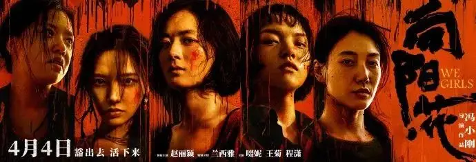 赵丽颖首次在线公开打假：流量狂欢下的真相探寻！