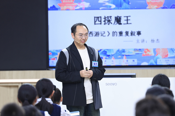 《超级语文课》冠军带教全员开挂  这届老师用西游记玩转心理学