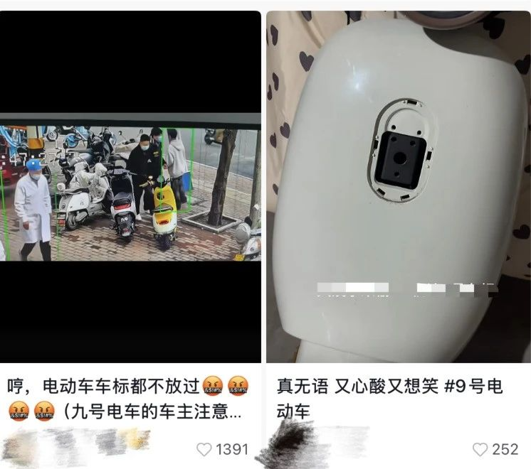 “新型烟卡”上热搜！多人吐槽电动车车标被盗，4名孩子被锁定
