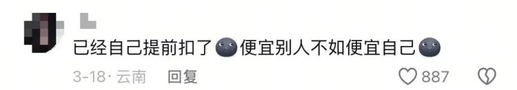 “新型烟卡”上热搜！多人吐槽电动车车标被盗，4名孩子被锁定